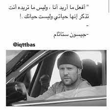 جيسون beautiful quotes words quotes