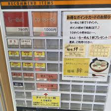 ライブドアブログ