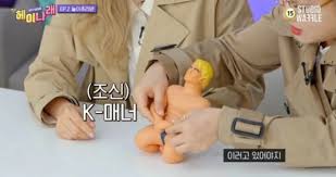 (서울=연합뉴스) 문다영 기자 = 서울 강북경찰서는 개그우먼 박나래가 웹 예능에서 한 성희롱 관련 고발 사건에 대해 수사에 착수했다고 30일 밝혔다. ë°•ë‚˜ëž˜ ì„±í¬ë¡± ë…¼ëž€ ë‚˜í˜¼ìžì‚°ë‹¤ ì–´ë–»ê²Œ ë ê¹Œ