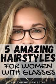 Do You Use Glasses Here S 5 Amazing Hairstyles For Women With Glasses Hairstyles Womenwithglasses Hairstyles With Glasses Hair Styles Cool Hairstyles