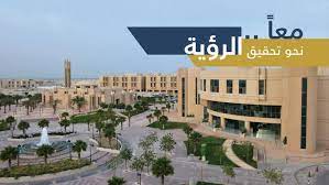 للحصول على تفاصيل أكثر عن الكلية والتخصصات المتاحة فيها يمكنك زيارة الصفحة الخاصة بالكلية في موقع الجامعة وذلك بالضغط على اسم الكلية في الجداول التالية: Homepage Imam Abdulrahman Bin Faisal University