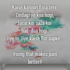 Jiye To Jiye Kaise Lyrics And Music By Short Cover Arranged By Rafyka .bina tere zindagi yeh kya hogi jaise koi sazaa koi bad duaa hogi jaise koi sazaa koi bad duaaa maine kiyaa yeh faisala jinaa nahin tere binaa jiye toh jiye kaise hae bin aapkey jiye toh jiye kaise haee bin aapke rahul jain. jiye to jiye kaise lyrics and music