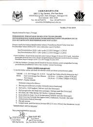 Semakan kelas, kapastiti murid dan status prasekolah (mempunyai integrasi atau tidak bagi keperluan murid oku khususnya). Public Moe Gov My 2019 Prasekolah Eprasekolah Pendaftaran Semakan Prasekolah Online Sesi 2022 Cara Semakan Keputusan Penempatan Prasekolah Sesi 2019