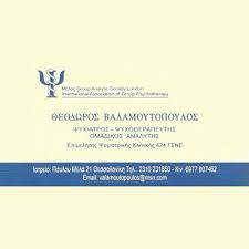 Χειρουργοσ ουρολογοσ ανδρολογοσ θεσσαλονικη καρανικασ αλκησ. Psyxiatros 8essalonikh E Docs Gr
