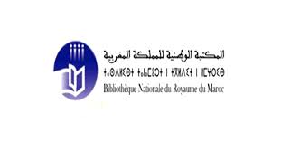 المكتبة الوطنية للمملكة المغربية