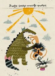 Pin On Illustration Styles