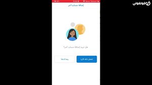 الدخول للهوتميل من الجوال chart pie chart phone