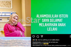 Dengan sekali lafaz, feeya iskandar atau lebih dikenali sebagai cik piah di sinar fm selamat bergelar isteri kepada nurashid abd wahab. Feeya Iskandar Dapat Anak Lelaki Lagi Bersalin Ditemani Suami Nombor Tiga Ni Lain Macam Sikit Keluar Sampai Kena Vakum Hiburan Mstar