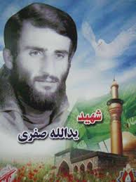 گلستان شهدا