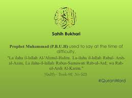 The word quran occurs some 70 times in the text itself, and other names and words are also said to refer to the word qurʼān appears about 70 times in the quran itself, assuming various meanings. Pin On Quran