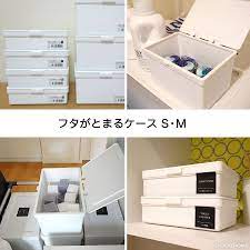 100均セリアのフタがとまるケースs m インテリア 収納 収納 アイデア ダイソー 収納