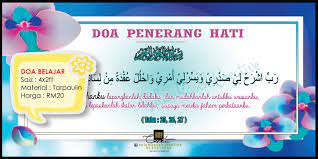 Seperti namanya doa untuk orang meninggal adalah doa yang kita panjatkan untuk orang yang sudah meninggal dunia dan itu wajib bagi kita yang masih hidup. Doa Penerang Hati Dan Doa Mudah Belajar Sulamkaseh Creative
