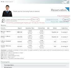 Booking Reference Pnr On Turkish Airlines Turkish Airlines Passenger Reviews