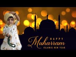 Muharram Theme Baby Photoshoot Islamic New Year 2020 Youtube In 2020 Baby Photoshoot Islamic New Year Happy Islamic New Year