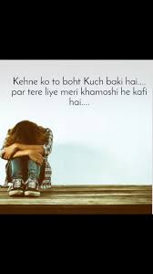 Hoga tere liye woh sirf ek ungli par thi mere liye woh apni taakat jise pakadke har ek gali guzar gayi thi english quotes woman quotes morning greetings quotes. Sad Quotes In Hindi Kehne Ko To Boht Kuch Baki Hai Nojoto