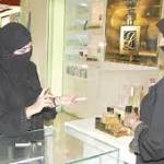 السعودية.. ألف مخالفة لقرار التأنيث
