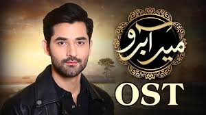 He is the youngest in a family of eight children, born in lahore where his father moved from uttar pradesh before shifting the whole family to karachi some time after the birth of adnan. Download Meer Abru Ost Song I Mirza Zain Baig I Ù…Ø±Ø²Ø§ Ø²ÛŒÙ† Ø¨ÛŒÚ¯ I Kashif Entertainment Mp4 3gp Hd Naijagreenmovies Fzmovies Netnaija