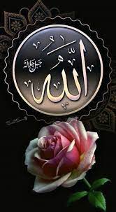 Pink Rose with Arabic Calligraphy Wallpaper