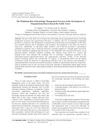 Called to serve, born to lead. Pdf The Mediating Role Of Knowledge Management Processes In The Development Of Organizational Innovation In The Public Sector