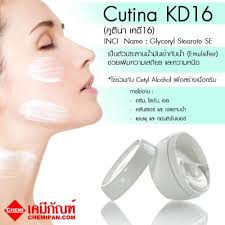 Cosmetic Chemical| CHEMIPAN.COM