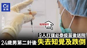 童颜针的功效明显吗？ 可以维持多久？ 带状疱疹疫苗多少钱一针？ 生蛇是什么原因引起的？ 有疫苗吗？ 13价肺炎球菌多糖结合疫苗有必要打吗？ 母亲节优惠活动：六重医美优惠来袭. Qesuzkeg1 Cy6m