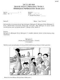 Cara menjawab soalan novel kertas 1 bahasa melayu tingkatan 1,2, dan pt3. Bm K2 Tahun 4 Mei