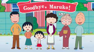 The series is set in the former of. Farewell To Chibi Maruko Chan And Our Childhood Cgtn