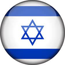 Affordable and search from millions of royalty free images, photos and vectors. Download Israel Flag Free Png Transparent Image And Clipart