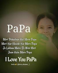 Heart Touching Birthday Wishes For Father From Daughter In Hindi Pin By M A On Mummy Papa Love My Parents Quotes Dad Love Quotes Daddy Daughter Quotes