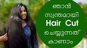 Just another way to love your locks. How To Cut Hair At Home Hair Growth Tips Hair Care We Care