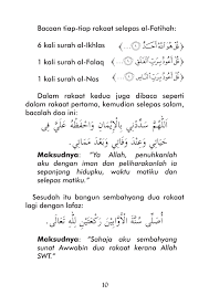 Jun 18, 2021 · khazanah islam bacaan niat sholat tahajud, tata cara tahajud serta bacaan doa setelah sholat tahajud arab indonesia 1. Solat Tahajjud Doa Tahajud Jakim Cara Solat Tahajjud Dengan Niat Bacaan Doa Ringkas Solat Tahajud Merupakan Solat Sunat Yang Utama Setelah Solat Fardu Yang Dilakukan Sebaik Baiknya Ketika Sepertiga Malam