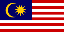 Lirik lagu jalur gemilang dicipta khas untuk bendera malaysia yang mengandungi nilai patriotik yang tinggi. Bendera Malaysia Wikipedia Bahasa Melayu Ensiklopedia Bebas