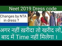 Know Everything About Neet Dress Code 2019 Madeejeechemistry Blog Neet Dress Code Dress Codes Coding