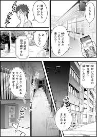 少し触れただけでドピュドピュ射精！人妻の裏オプマッサージがエロすぎるｗ | 無料エロ漫画ぱらりずむ