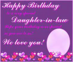 Posts Related To Images Happy Birthday Daughter In Law Happy Birthday Daughter Birthday Wishes For Daughter Birthday Daughter In Law