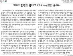 막말 퍼레이드: 한나라당에 대한 이미지 검색결과