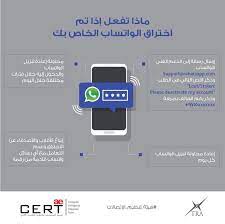 الانتظار لحين اكتمال تنزيل النسخة الاحتياطية الخاصة بالحساب، ثم البدء بالاستمتاع باستخدام الحساب القديم الذي تمت استعادته عبر الواتس آب. Ù…Ø§Ø°Ø§ ØªÙØ¹Ù„ Ø¥Ø°Ø§ ØªÙ… Ø§Ø®ØªØ±Ø§Ù‚ Ø§Ù„ÙˆØ§ØªØ³Ø§Ø¨