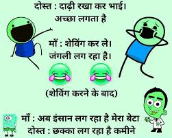 We did not find results for: Whatsapp Jokes Images Wallpaper In Hindi Funny Statuses Latest Funny Jokes Funny Family Jokes