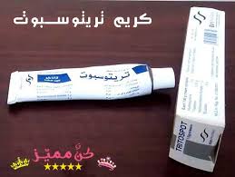 كريم تريتوسبوت لتفتيح الركب و اليدين و الكوعين طريقة الاستعمال tritospot cream to lighten knees hands and elbows cream personal care toothpaste