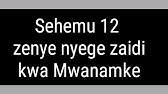 Nyimbo yenye hisia kali za kimapenzi. Sehemu 4 Zenye Hisia Kali Kwa Mwanaume Youtube