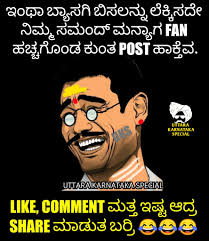 Uttara Karnataka Special