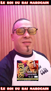 مرحبا بكل محبي سامي راي ملك الراي المغربي غدآ انشاء الله في أكادير  👑👑❤️❤️❤️