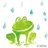 学参イラスト作成 童話 絵本 国語教材 英語教材 イラスト カエル イラスト 動物 絵