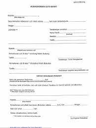 Pemohon telah borang permohonan cuti sakit disahkan sendiri (csds). Borang Permohonan Cuti Rehat