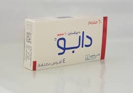 Check spelling or type a new query. Ù…Ø¹Ù„Ù† Ø§Ù„Ø¨Ø±Ø§Ø¹Ø© Ù„Ù‡Ù… Ø­Ø¨ÙˆØ¨ ØªØ£Ø®ÙŠØ± Ø§Ù„Ù‚Ø°Ù ÙˆØ§Ù„Ø§Ù†ØªØµØ§Ø¨ Ø¨Ø§Ù„ØµÙŠØ¯Ù„ÙŠØ§Øª Guillotinpoilvet Com