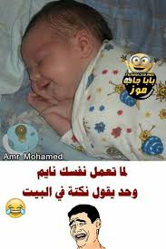 Pin By Dudi On Comic Fun Quotes Funny Funny Photo Memes Funny Prank Videos
