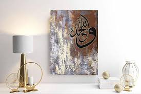 He recalls such moments from his youth as tender feelings for his mother, love and separation, the search for happiness and success. Quran Wall Art Islamic Painting Islamic Abstract Painting Etsy Islamic Paintings Calligraphy Wall Art Islamic Art Calligraphy