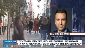 Τα νέα μέτρα του σκληρού lockdown στην αττική ανακοίνωσε ο πρωθυπουργός, κυριάκος μητσοτάκης, τα οποία θα ισχύουν από το πρωί της πέμπτης (11/2) και μέχρι τις 28 φεβρουαρίου. Pqyxmxztjudflm
