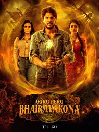 Bhairavakottai (2024) (Telugu)