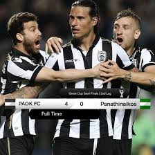 Εγγύηση ασφάλειας με άμεση αγορά από το skroutz! Paok Pana8hnaikos 4 0